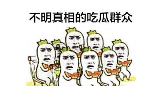 吃瓜群众大学生版,揭秘大学生版“吃瓜群众”的趣味生活