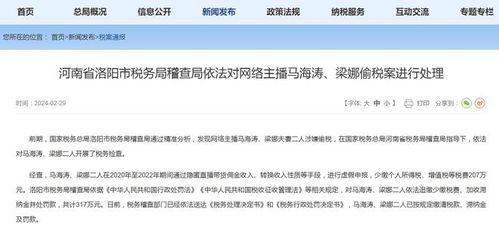 汝州吃瓜群众案件结果查询,真相大白，正义得以伸张