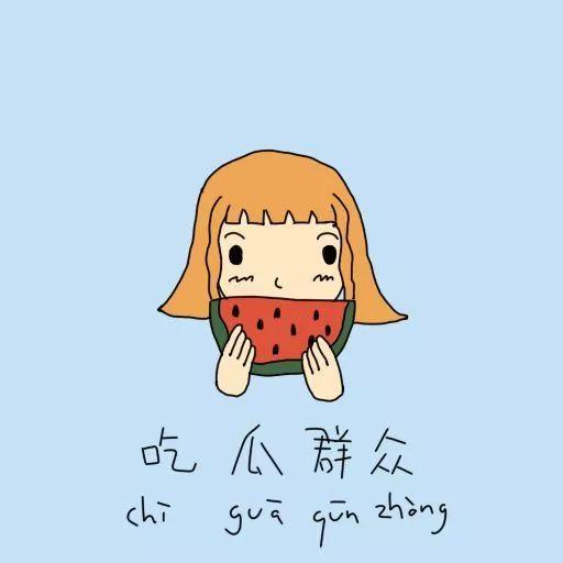 吃瓜群众阿园,揭秘娱乐圈那些事儿