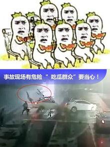 三名吃瓜群众视频播放在线观看,热门视频幕后故事