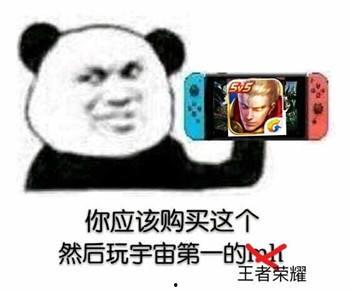 switch吃瓜群众,吃瓜群众眼中的游戏革命