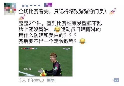 怎么刷吃瓜群众视频教程,如何制作热门吃瓜群众视频教程