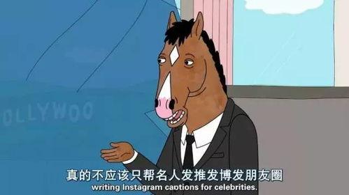 吃瓜群众是不是马,是马还是非马？