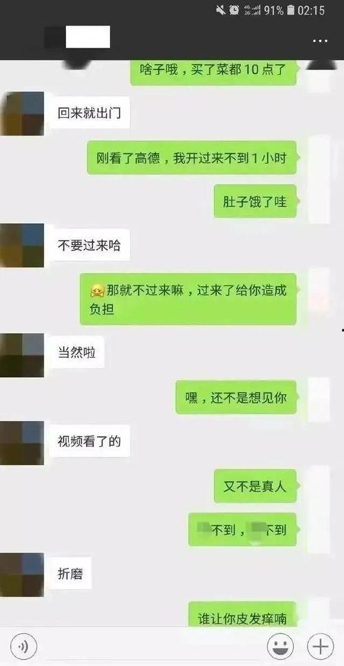 峡谷吃瓜群众称号显示不出来,为何显示异常之谜