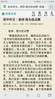 吃瓜群众立意作文800字,吃瓜群众视角下的社会百态